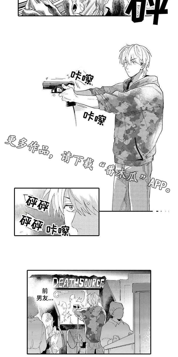 第13章：烦躁