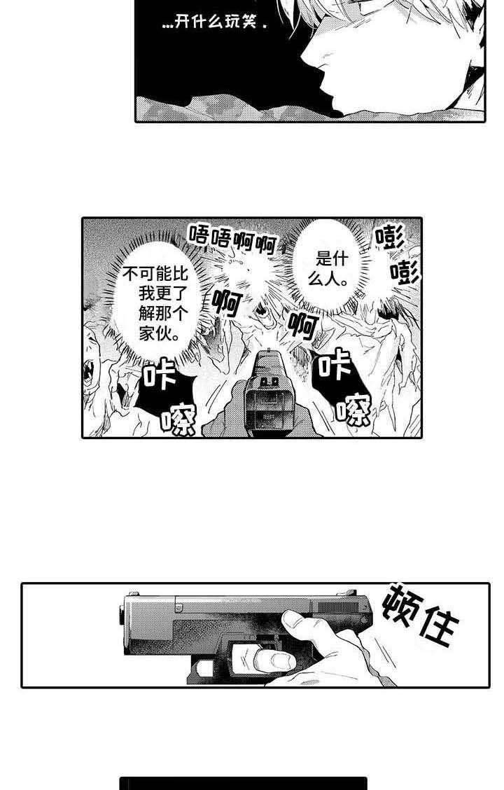 第13章：烦躁