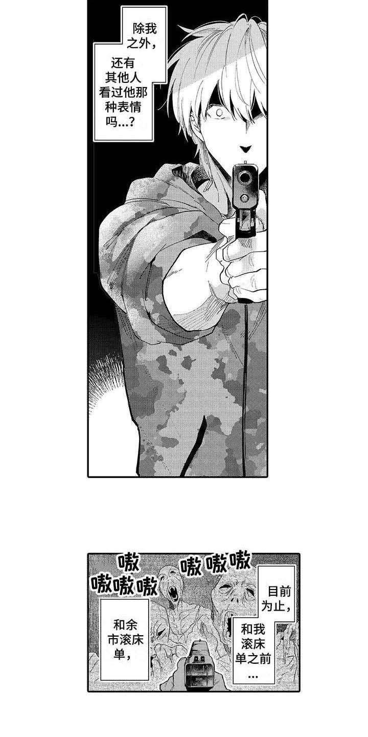 第13章：烦躁