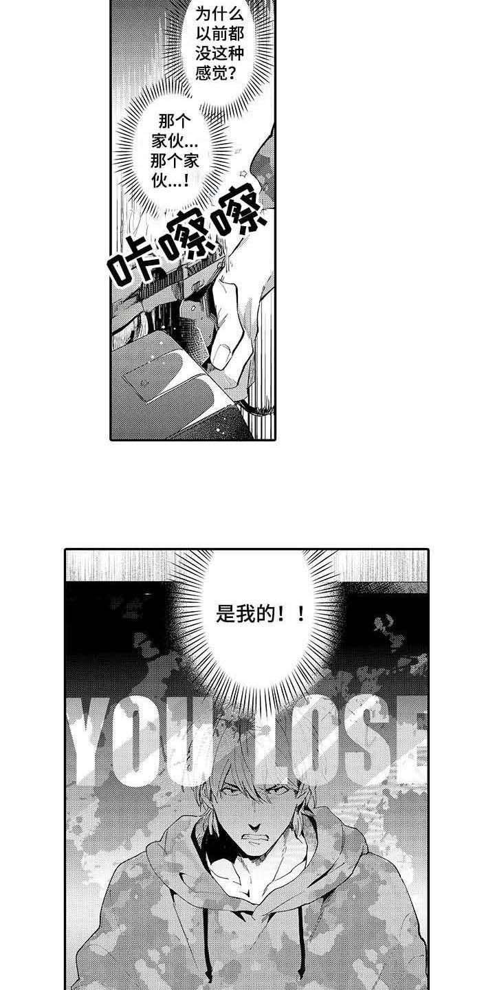 第13章：烦躁