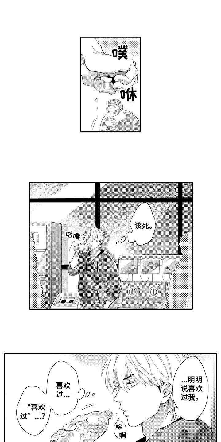 第14章：挽留
