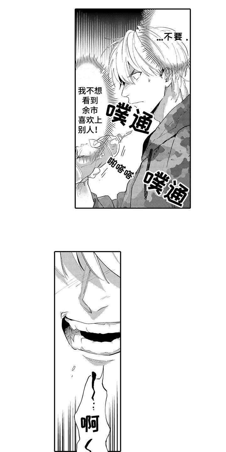 第14章：挽留