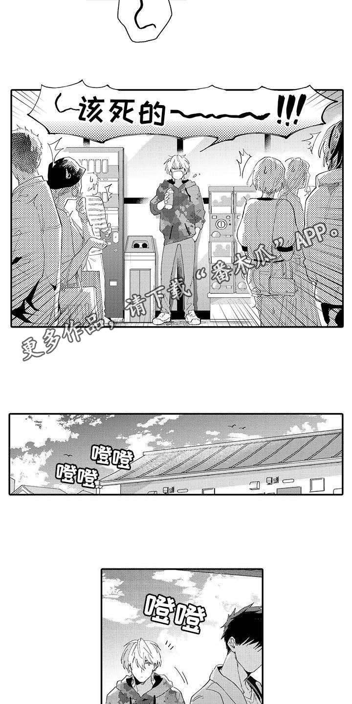 第14章：挽留