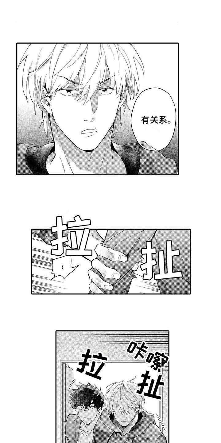 第14章：挽留