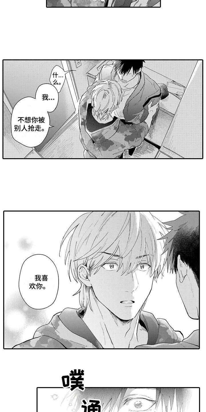 第14章：挽留