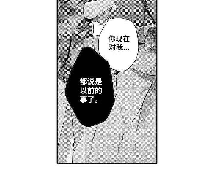 第14章：挽留