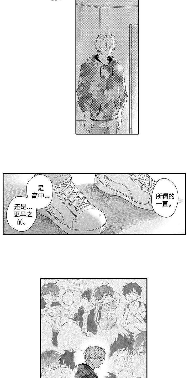 第15章：只是朋友