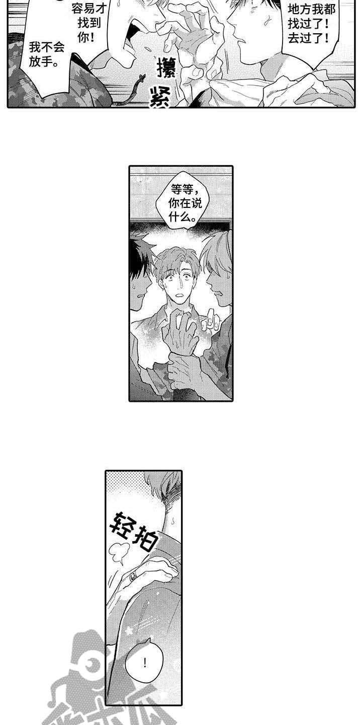 第17章：心意