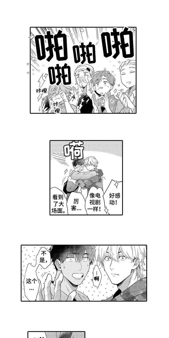 第19章：如愿以偿