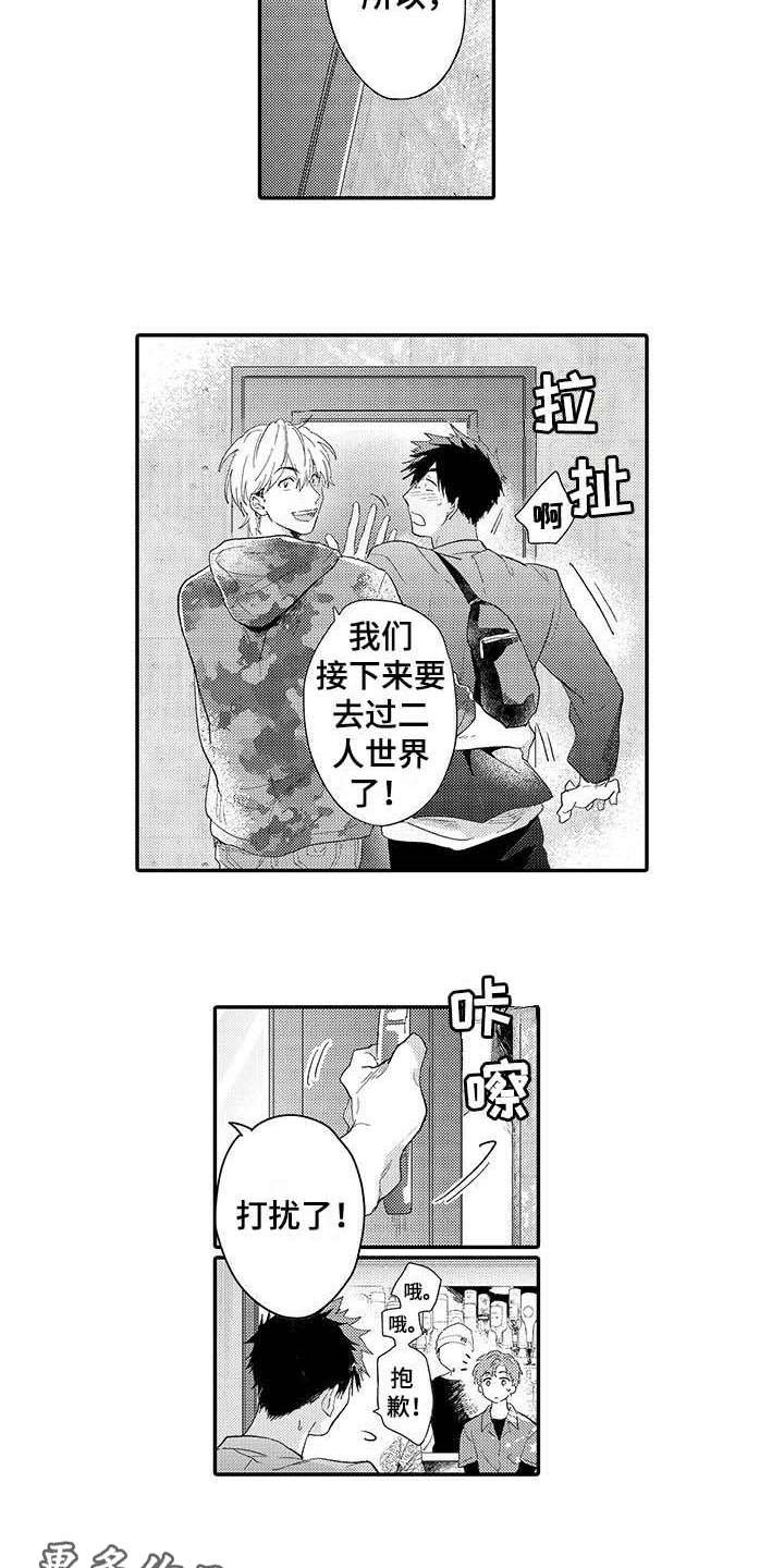 第19章：如愿以偿