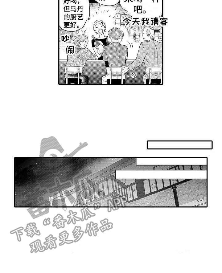 第19章：如愿以偿