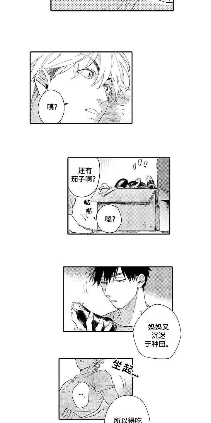 第2章：试试看