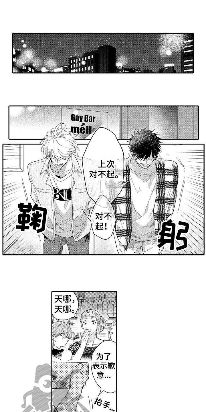第20章：如胶似漆