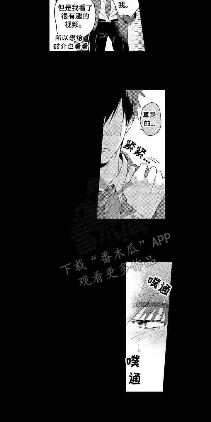 第4章：无法言说