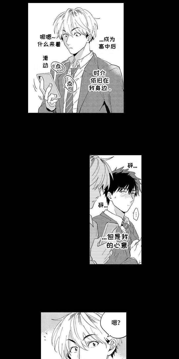 第4章：无法言说