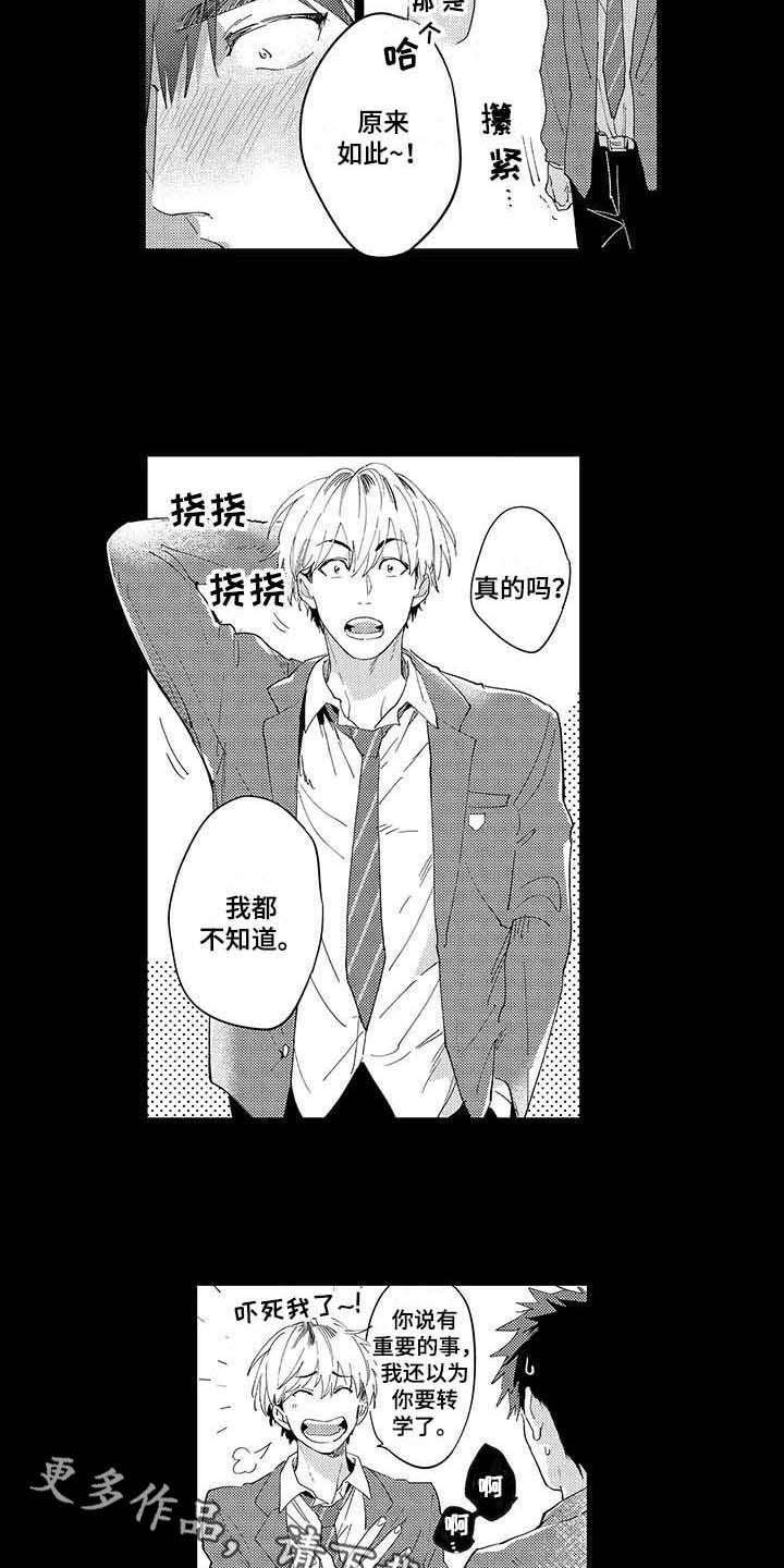 第4章：无法言说