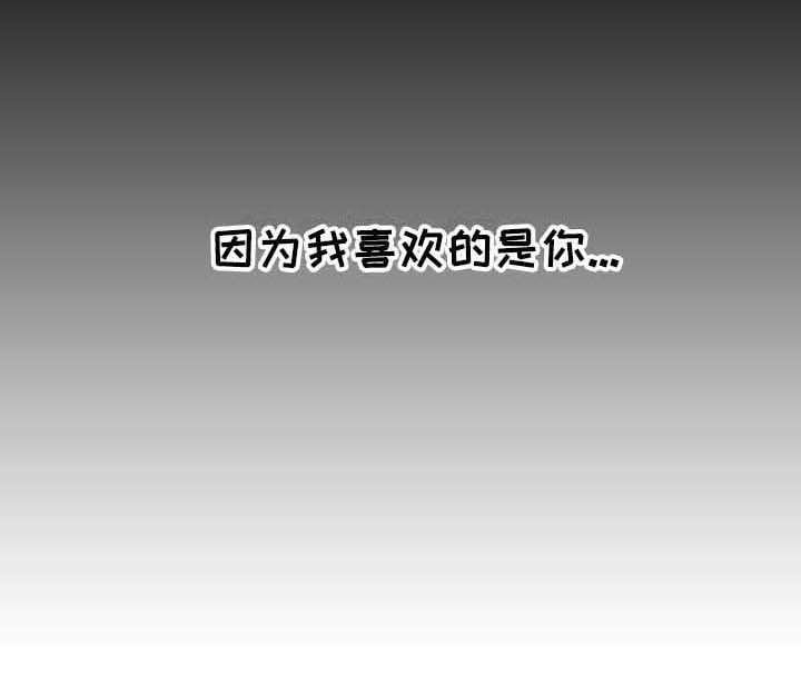 第4章：无法言说