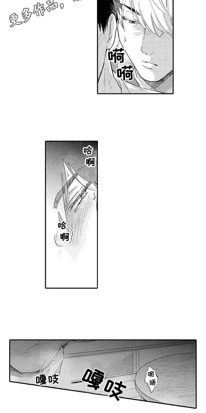 第5章：郁闷