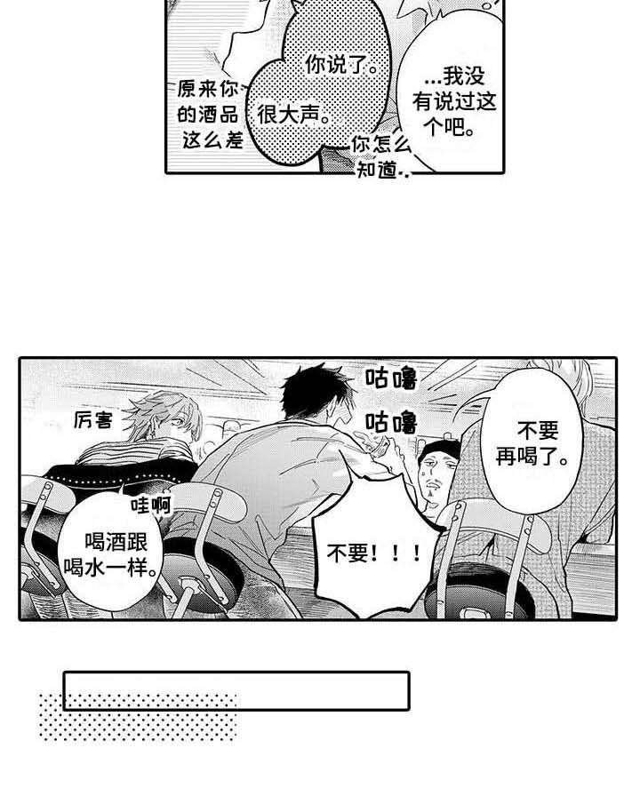 第5章：郁闷