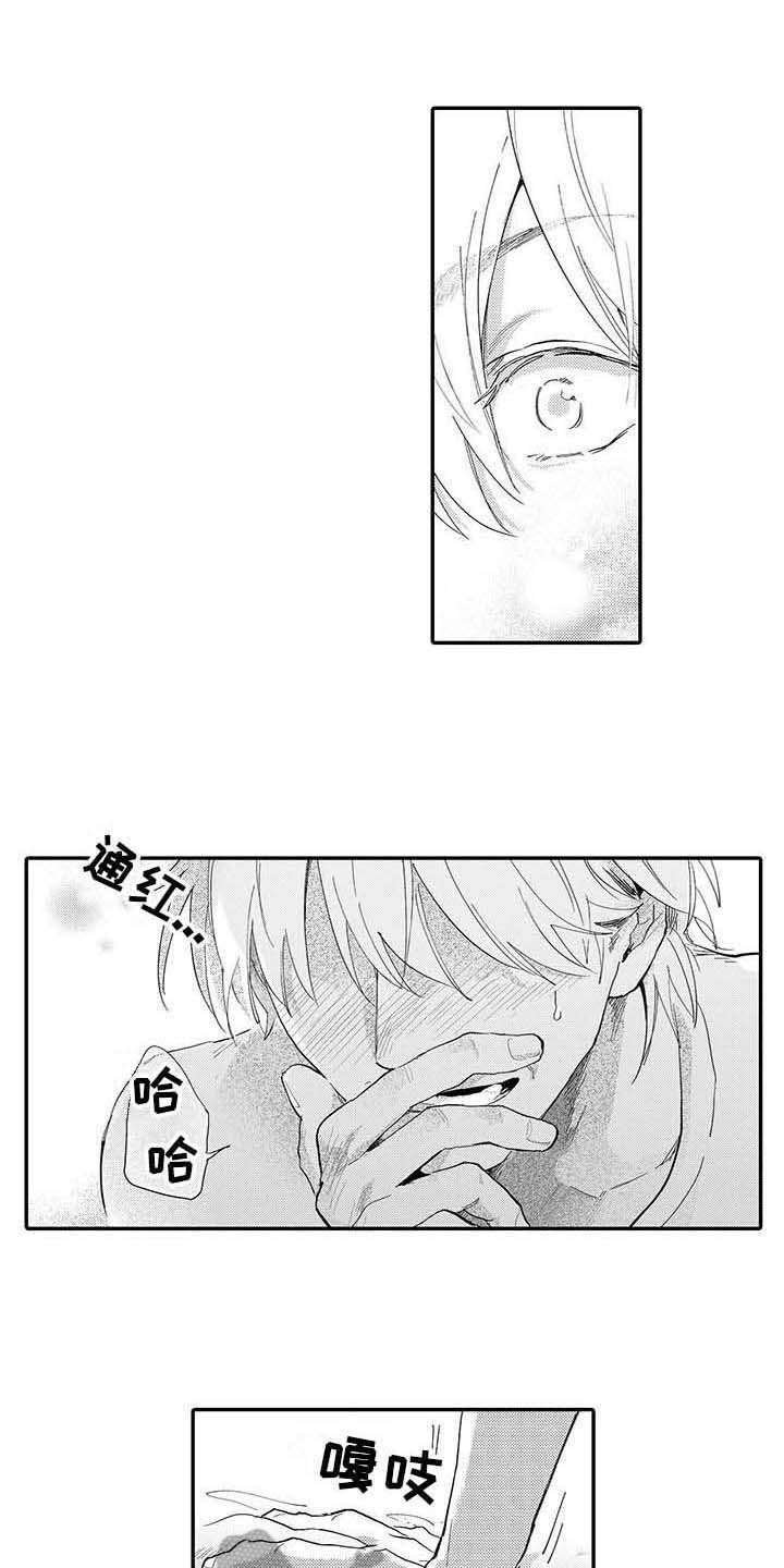 第8章：后悔