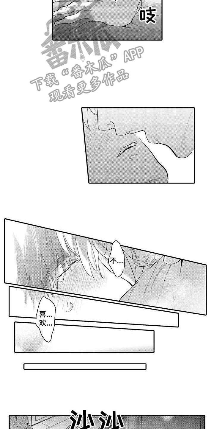 第8章：后悔