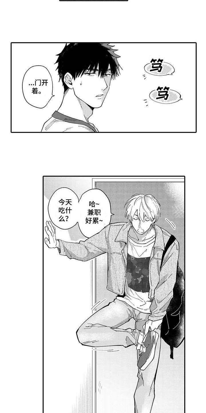 第8章：后悔
