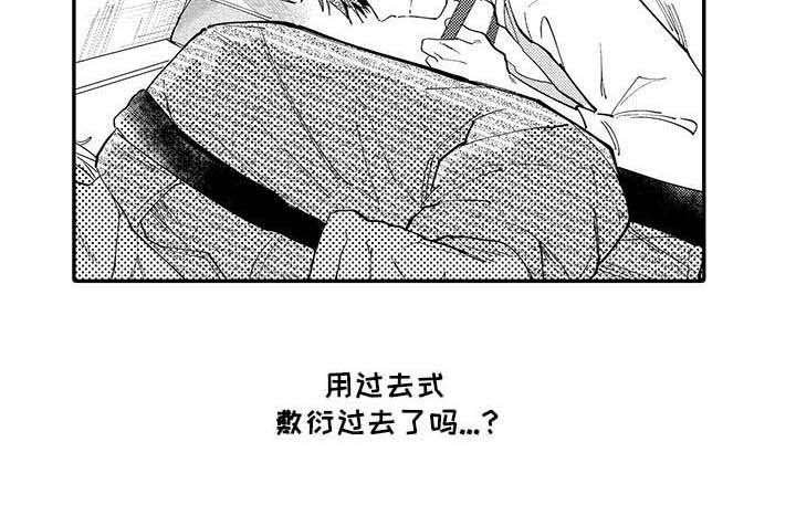 第8章：后悔