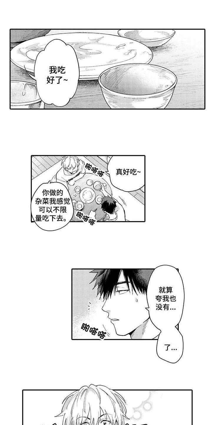 第9章：说得轻巧