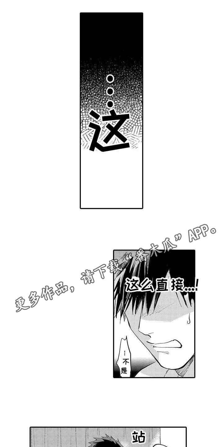 第9章：说得轻巧