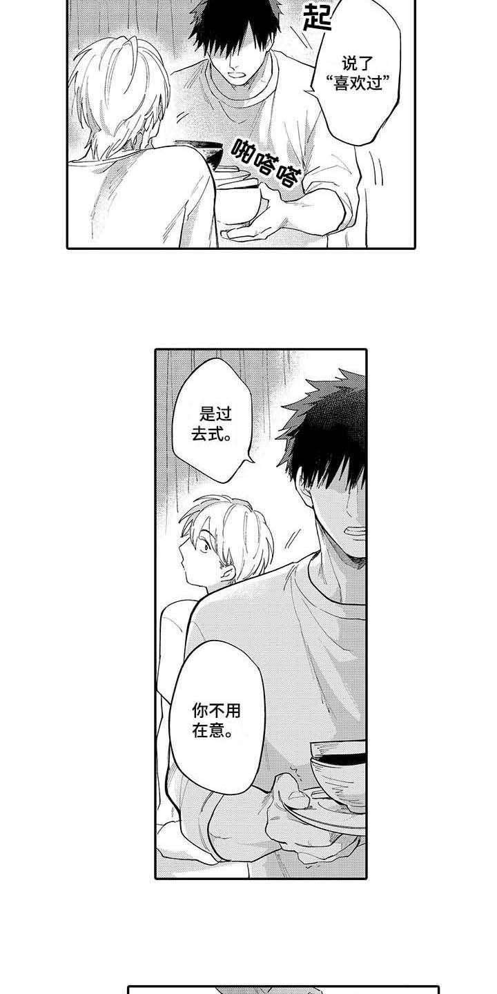 第9章：说得轻巧