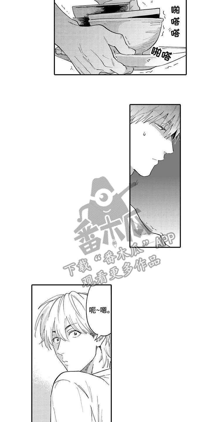 第9章：说得轻巧