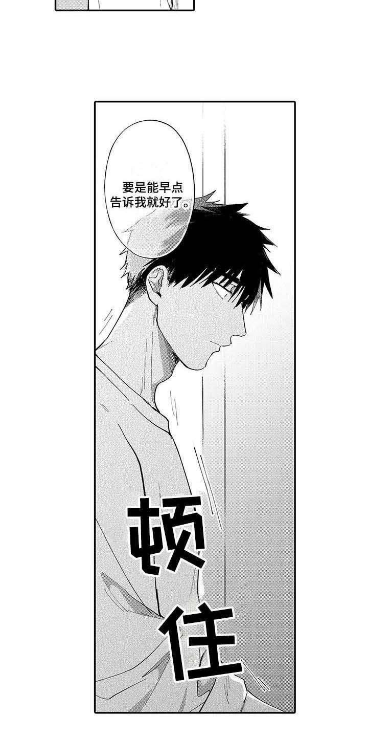 第9章：说得轻巧