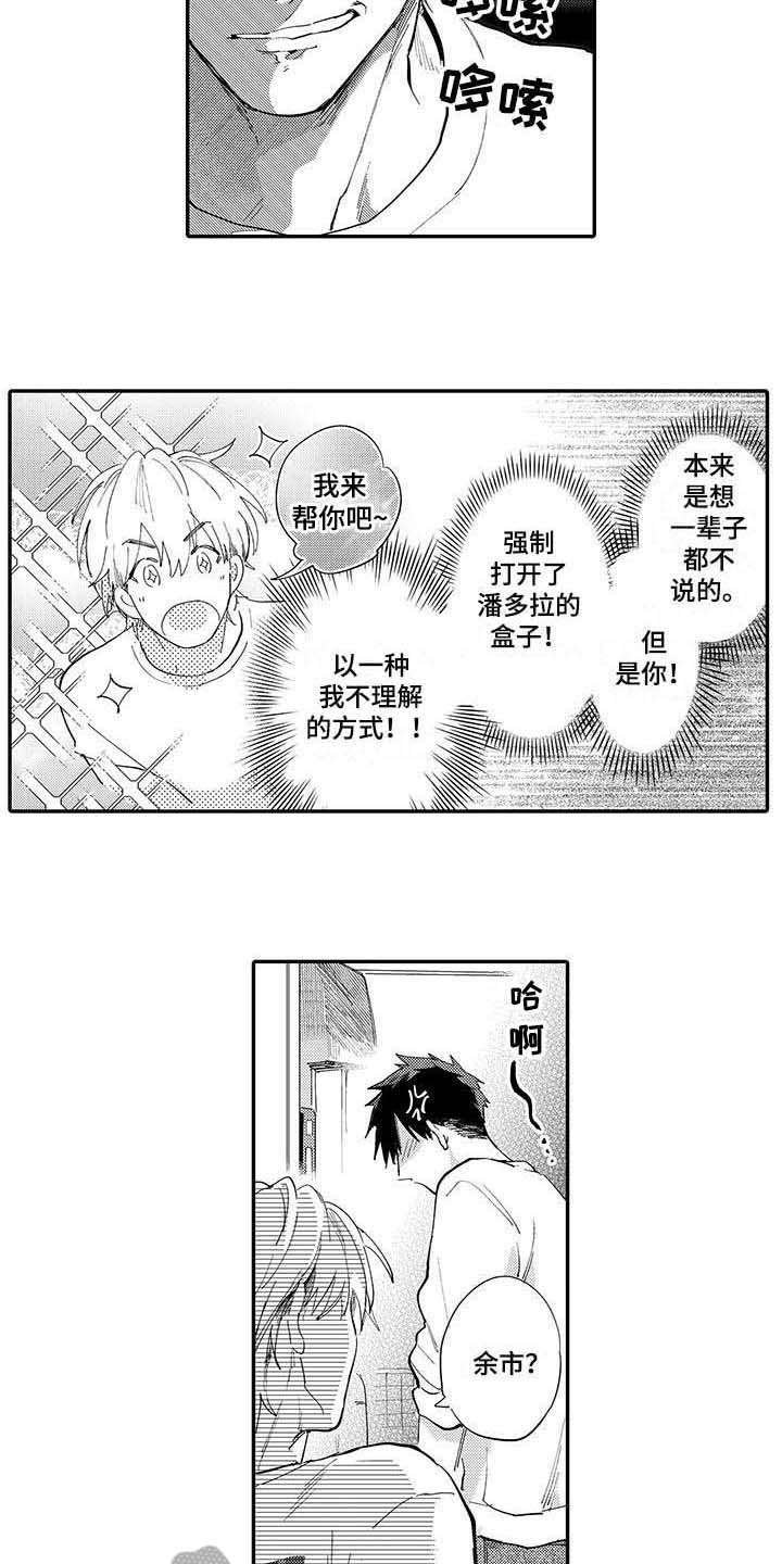第9章：说得轻巧