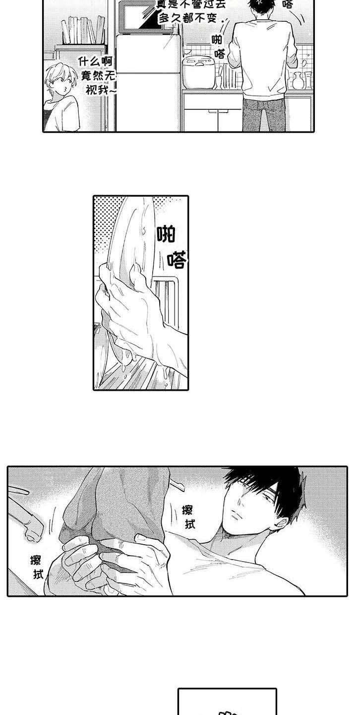 第9章：说得轻巧