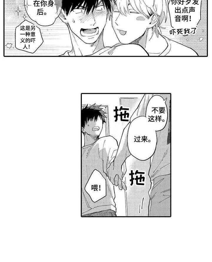 第9章：说得轻巧