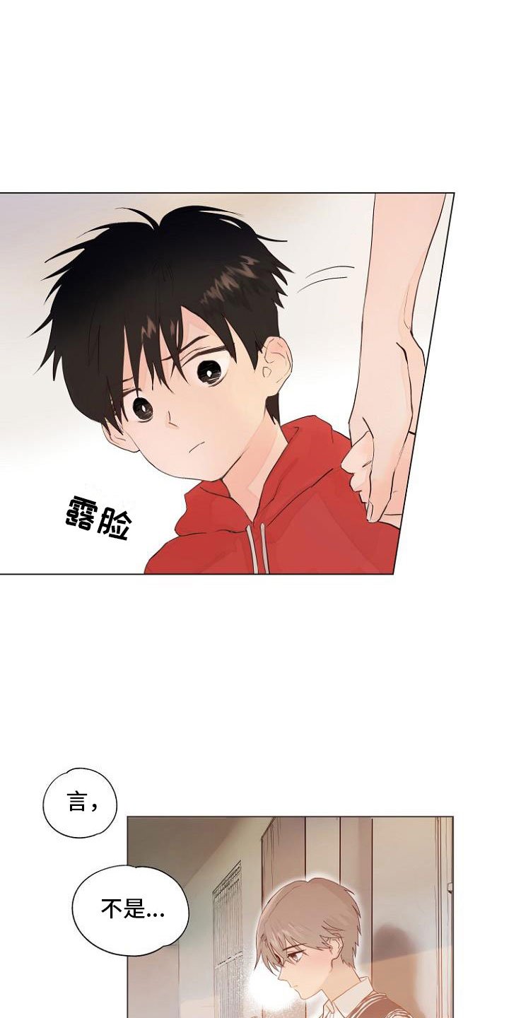 第1章：岛上重逢