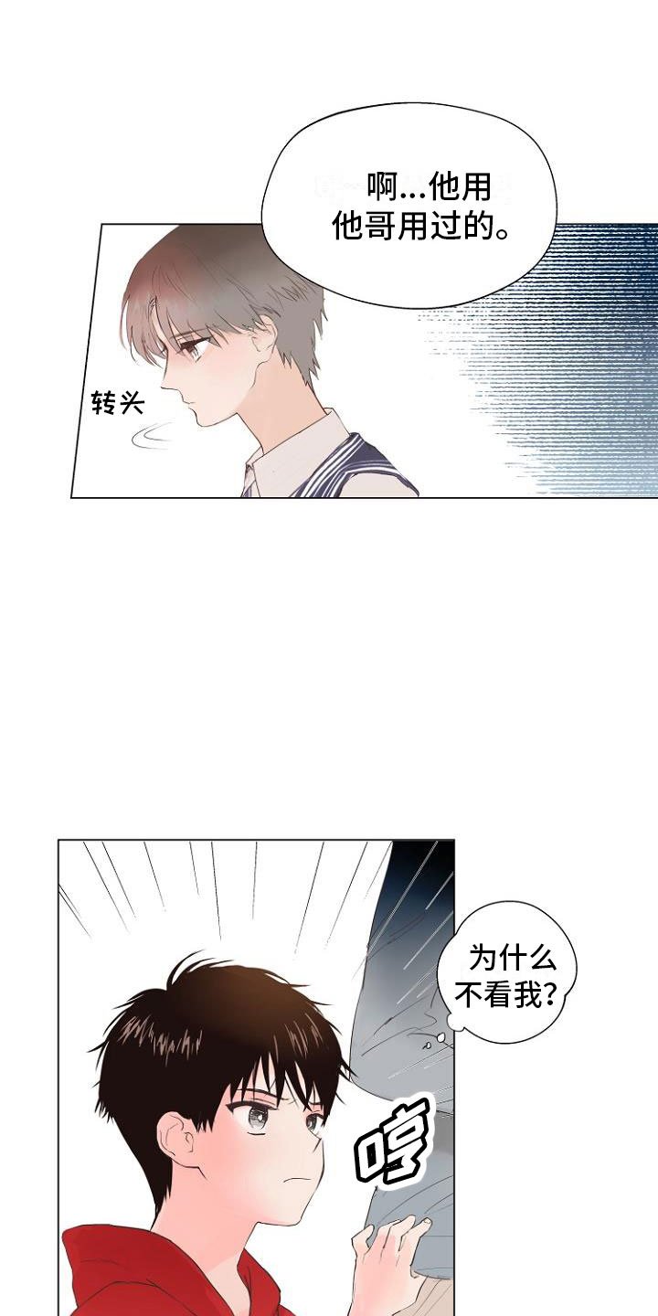 第1章：岛上重逢