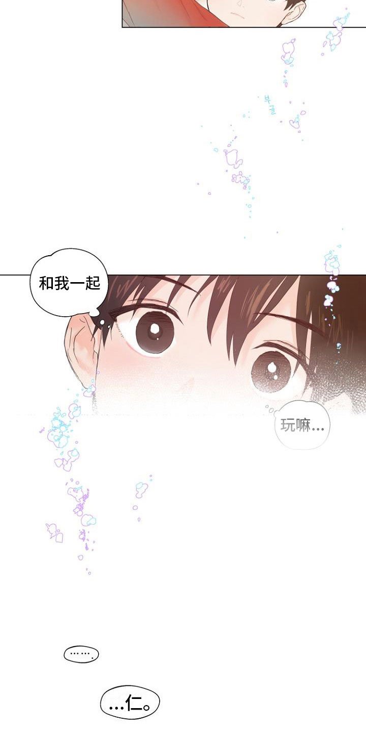 第1章：岛上重逢