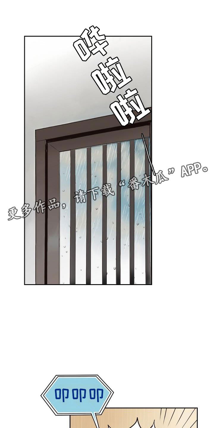第10章：死亡留言