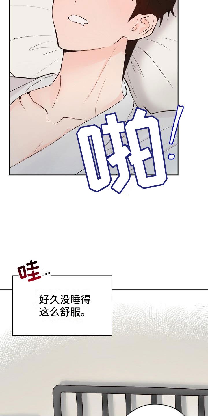 第10章：死亡留言