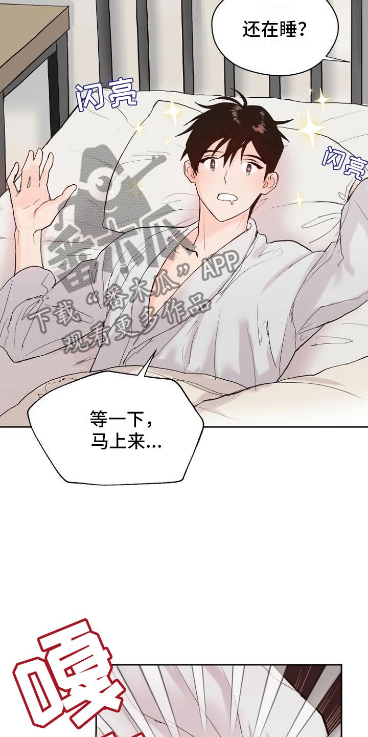 第10章：死亡留言