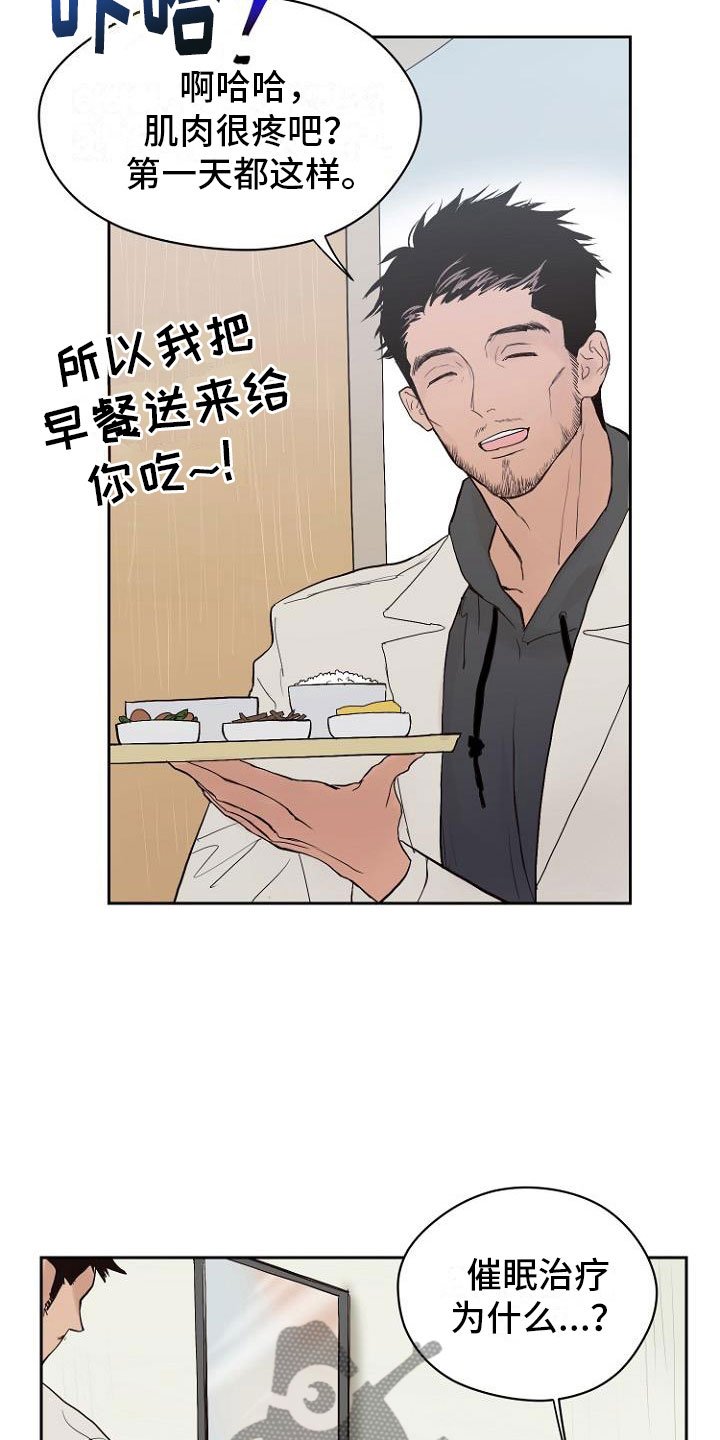 第10章：死亡留言