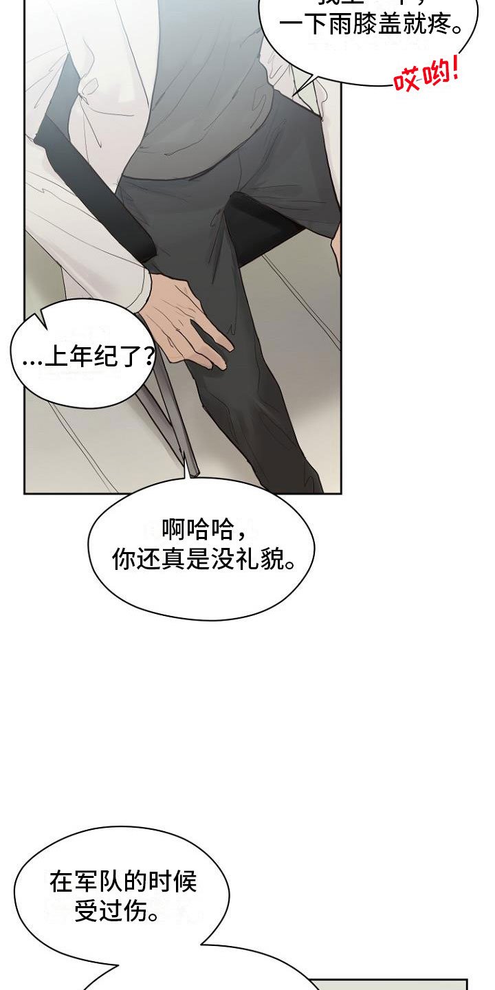 第10章：死亡留言