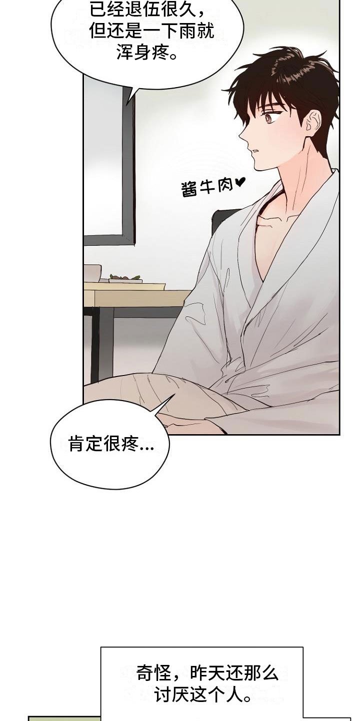 第10章：死亡留言