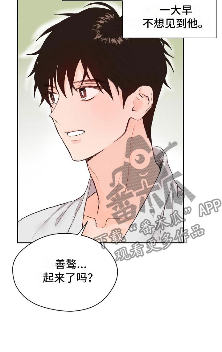 第10章：死亡留言