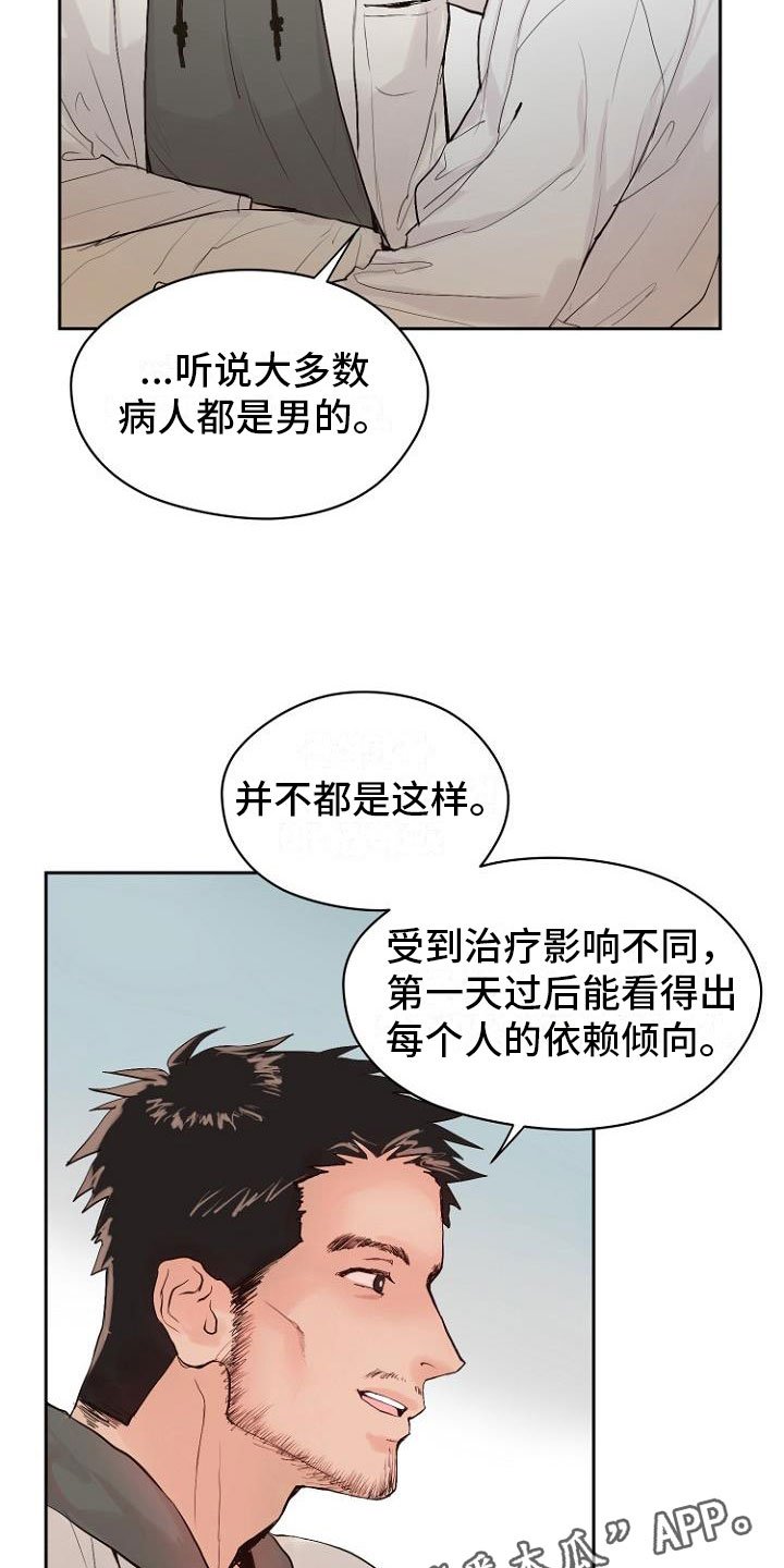 第10章：死亡留言