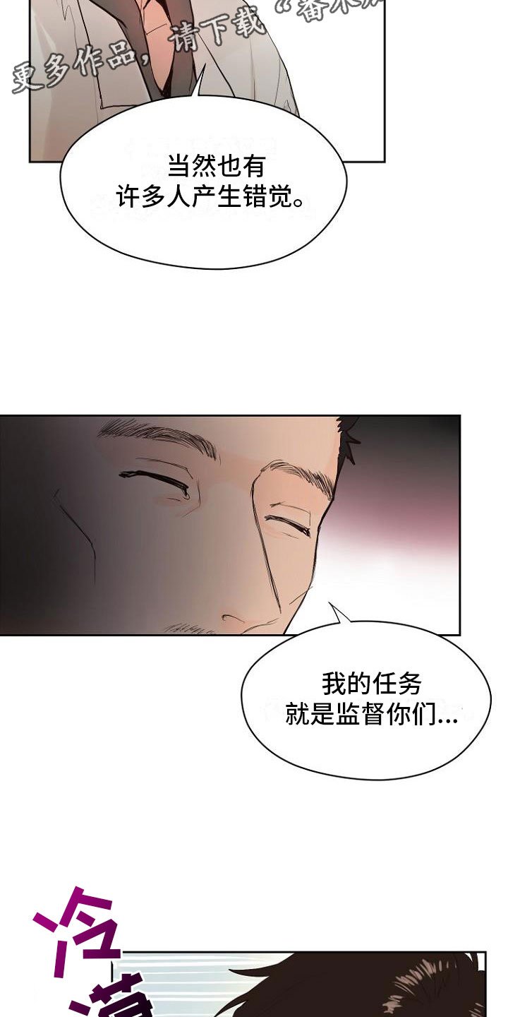 第10章：死亡留言