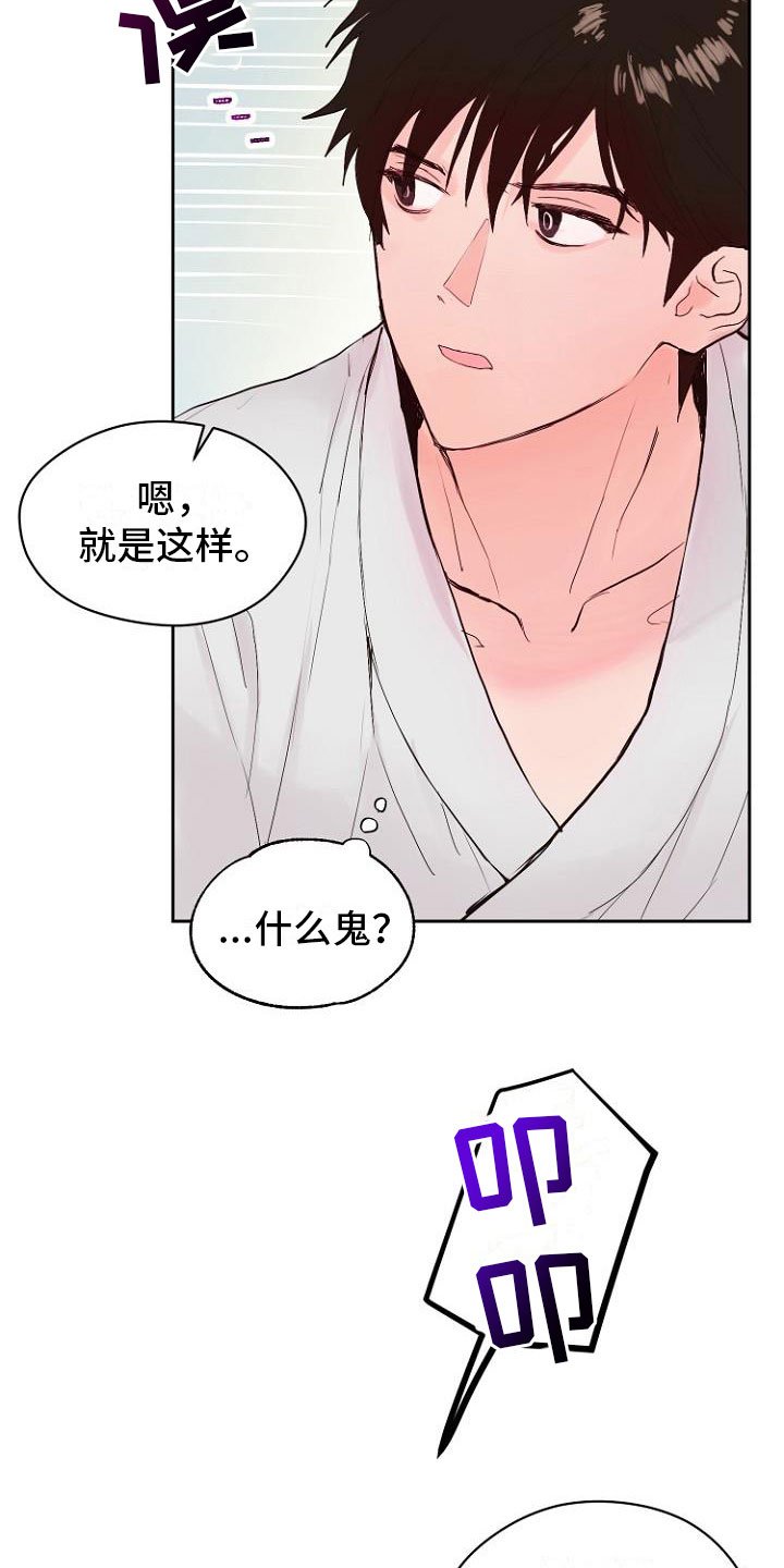 第10章：死亡留言