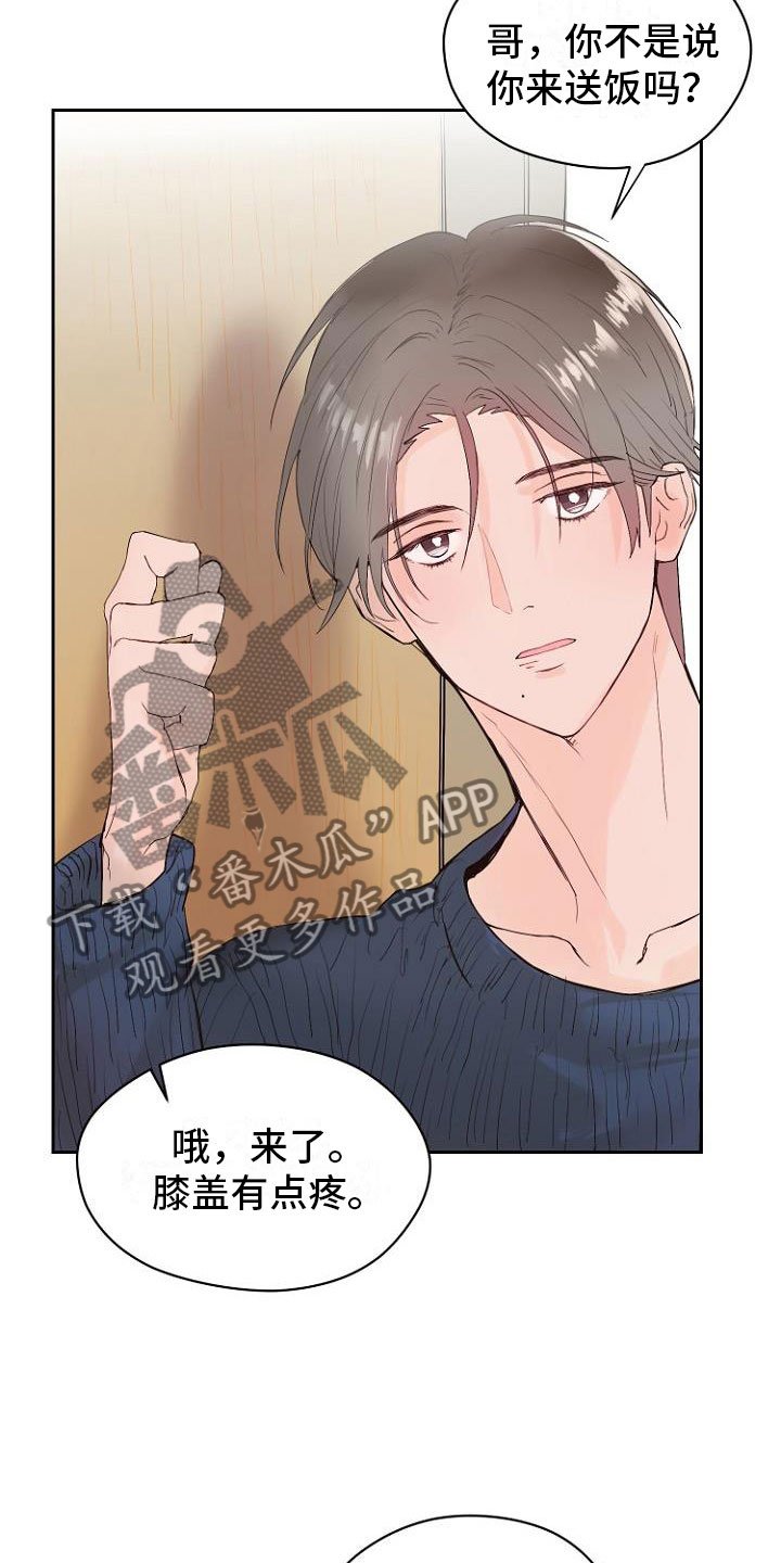 第10章：死亡留言