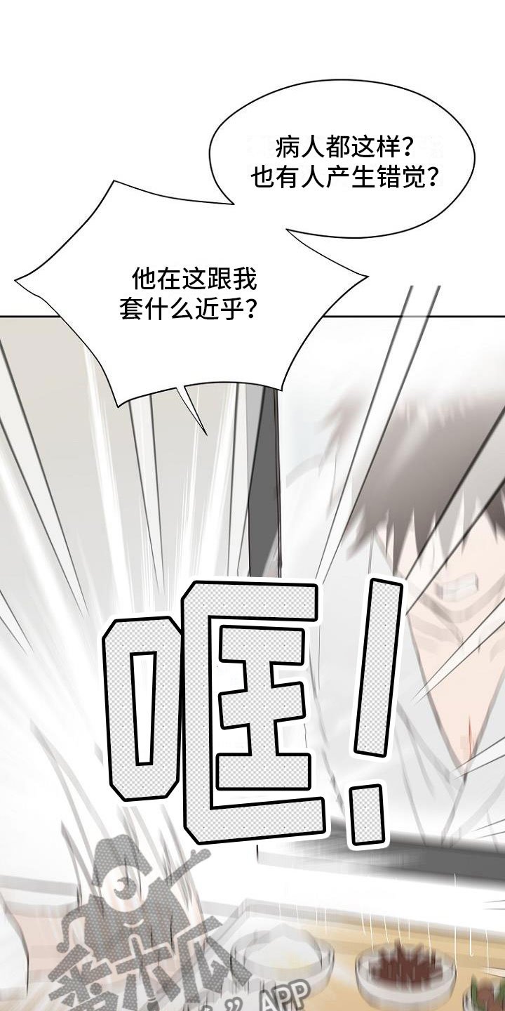 第10章：死亡留言